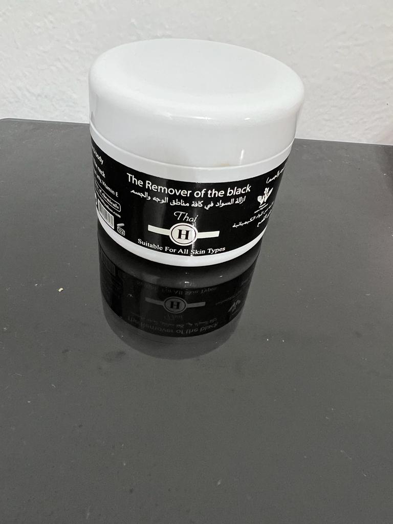 Black Spot Remove