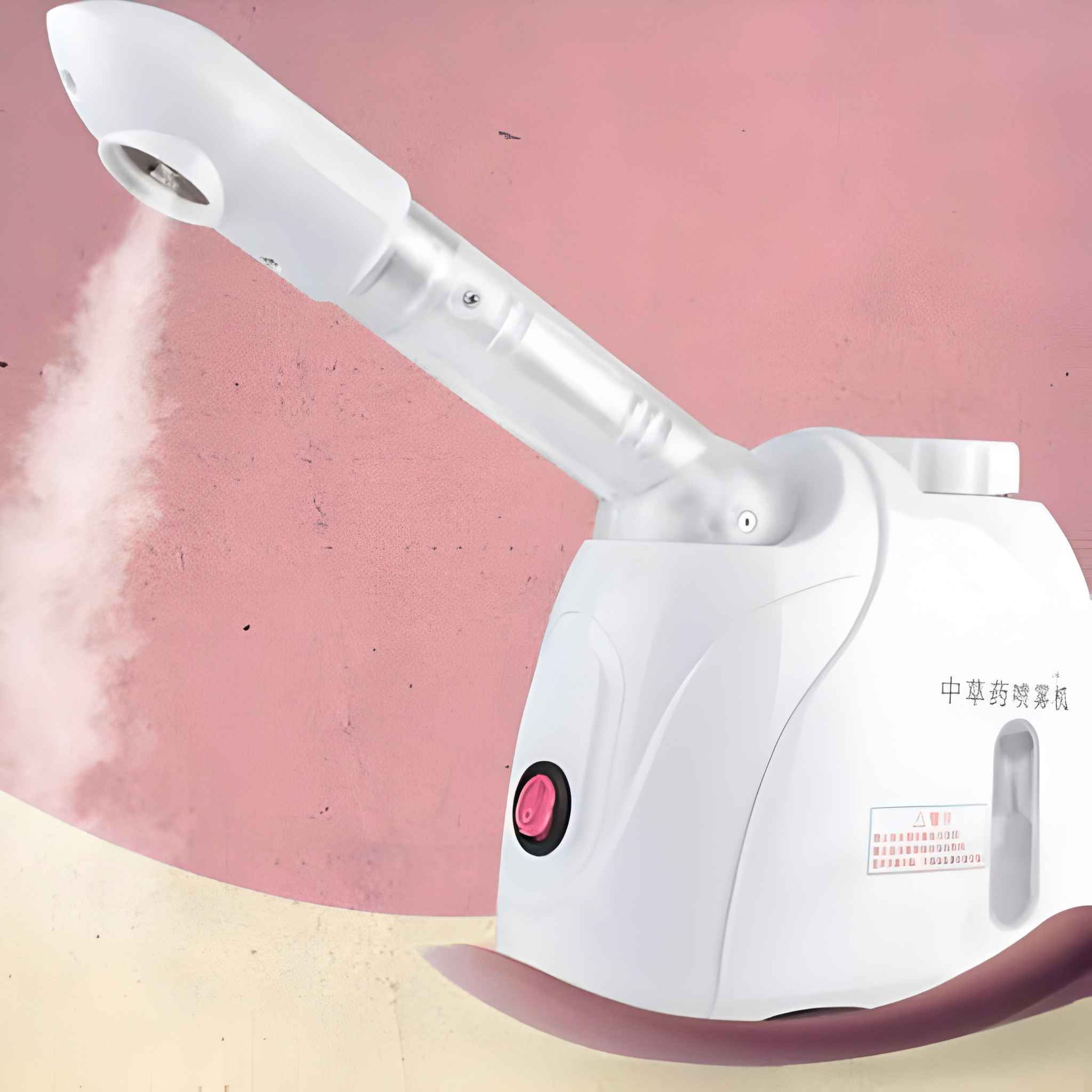Aurève Advanced Facial Steamer
